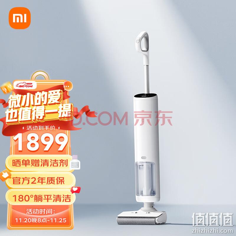 MIJIA 米家 B302CN 洗地机 1679元包邮 值值值-买手聚集的地方