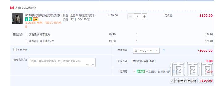 UCSU 美式潮牌2022中长款潮流情侣连帽羽绒服 男女多色 159元起包邮（需领券） 值值值-买手聚集的地方