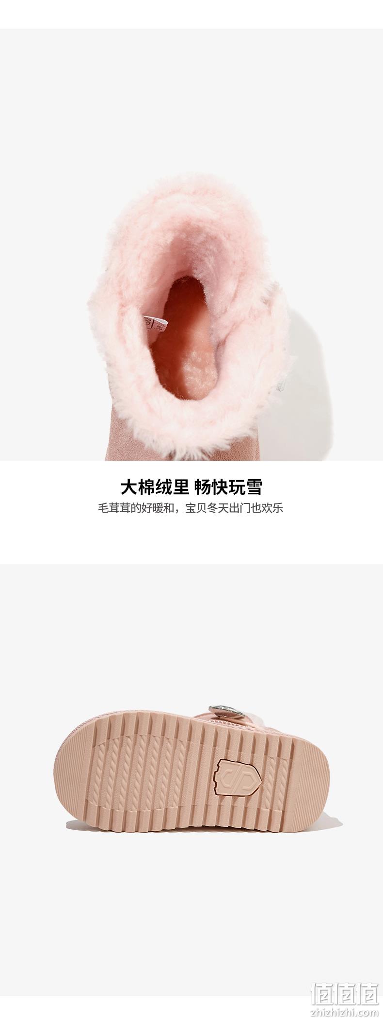 百丽 2022冬季新款中大童加绒保暖雪地靴（26~37码）2款3色 新低139元包邮（双重优惠） 值值值-买手聚集的地方
