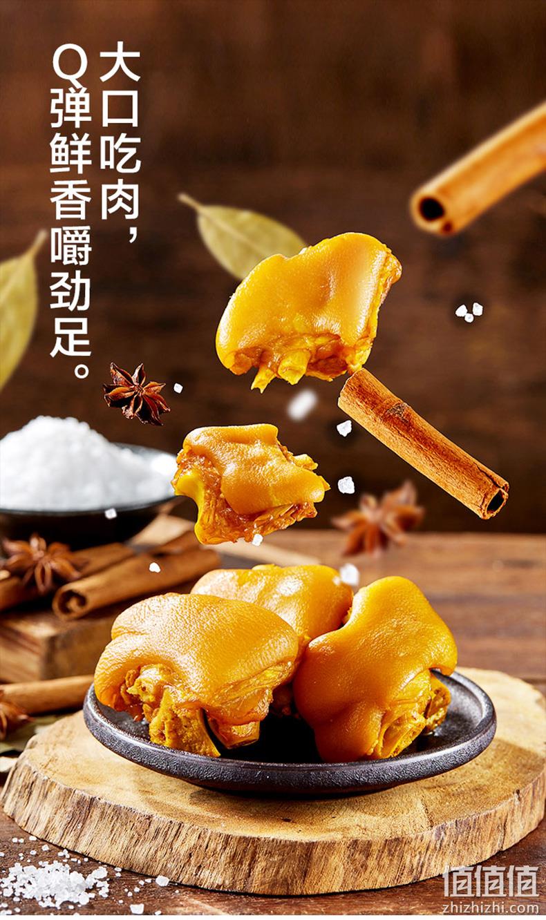 来伊份 盐焗猪蹄即食168g*2袋 21.9元包邮（双重优惠） 值值值-买手聚集的地方