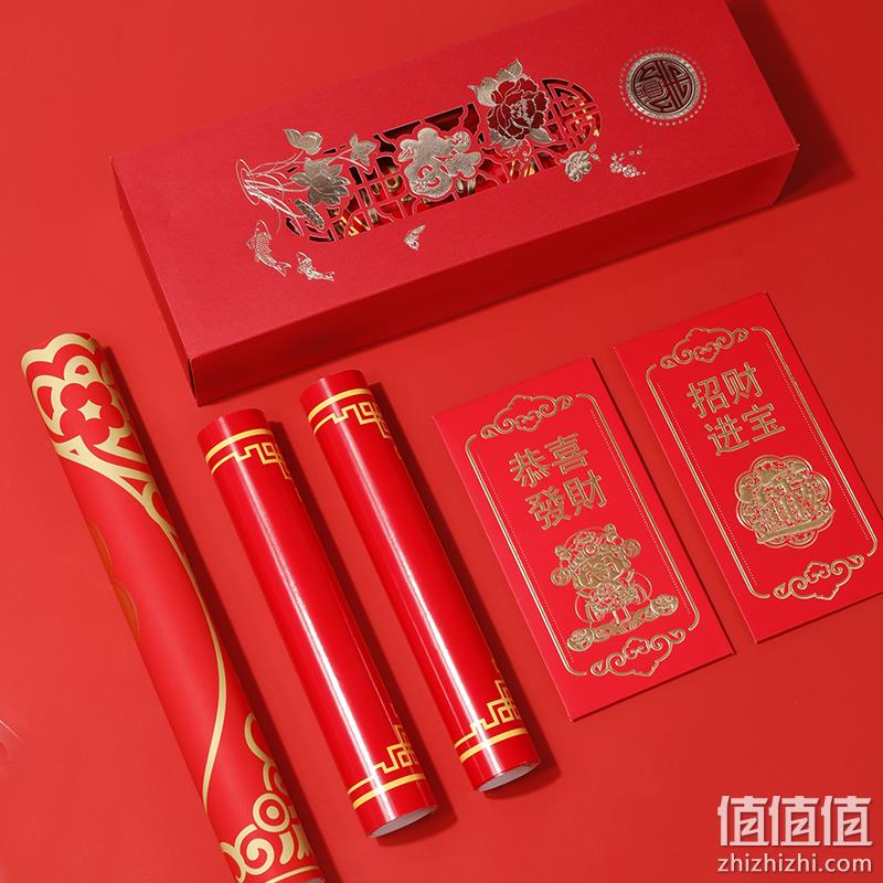 芮尚 2023兔年新款春节福对联礼包 5.8元包邮（双重优惠） 值值值-买手聚集的地方