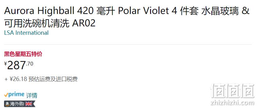 LSA International 国际空间 Aurora系列 ‎玻璃海波杯420mL*4只装 新低287.7元（天猫折后472元） 值值值-买手聚集的地方