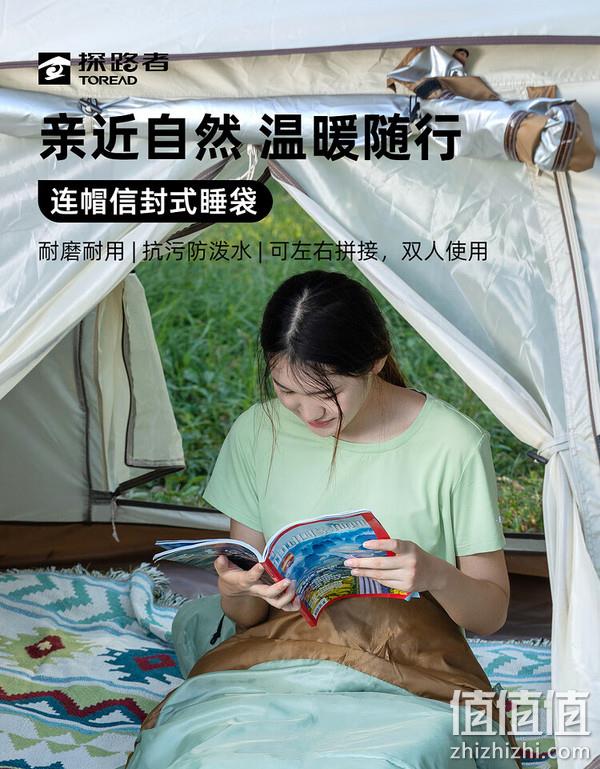 TOREAD 探路者 户外连帽信封式棉睡袋 4色 59元包邮（双重优惠） 值值值-买手聚集的地方