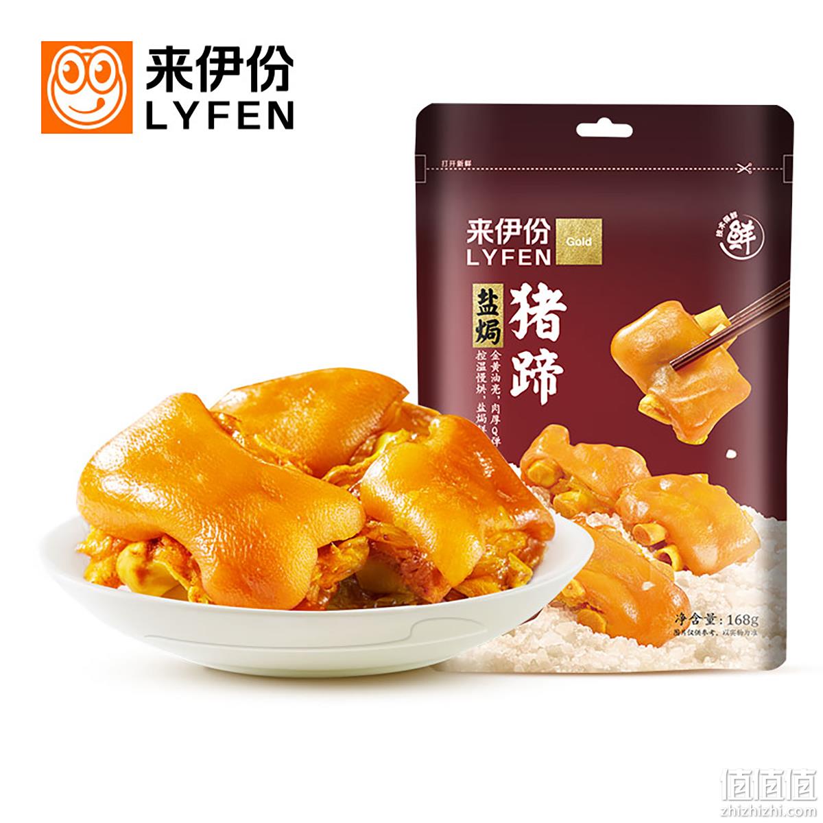 来伊份 盐焗猪蹄即食168g*2袋 21.9元包邮（双重优惠） 值值值-买手聚集的地方