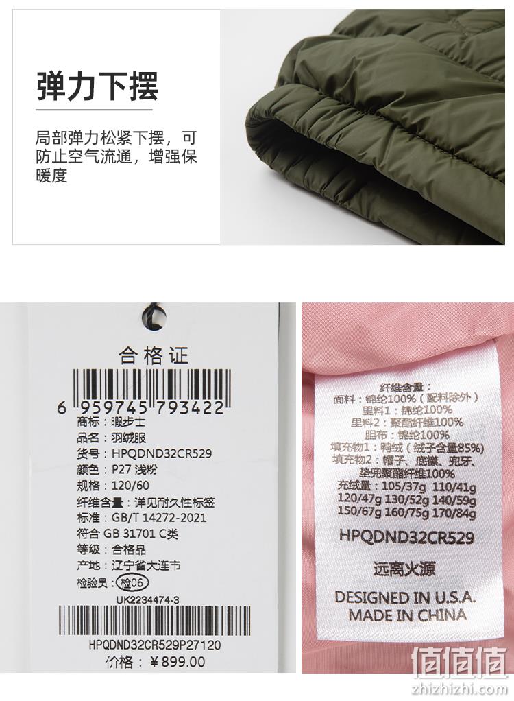 Hush Puppies 暇步士 2022秋冬新款 男女童仙护盾抗菌连帽羽绒服外套（105~170码）多色 新低179元包邮（双重优惠） 值值值-买手聚集的地方