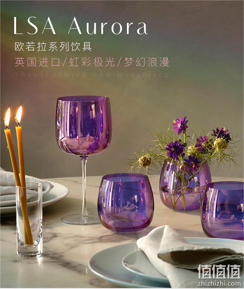LSA International 国际空间 Aurora系列 ‎玻璃海波杯420mL*4只装 新低287.7元（天猫折后472元） 值值值-买手聚集的地方