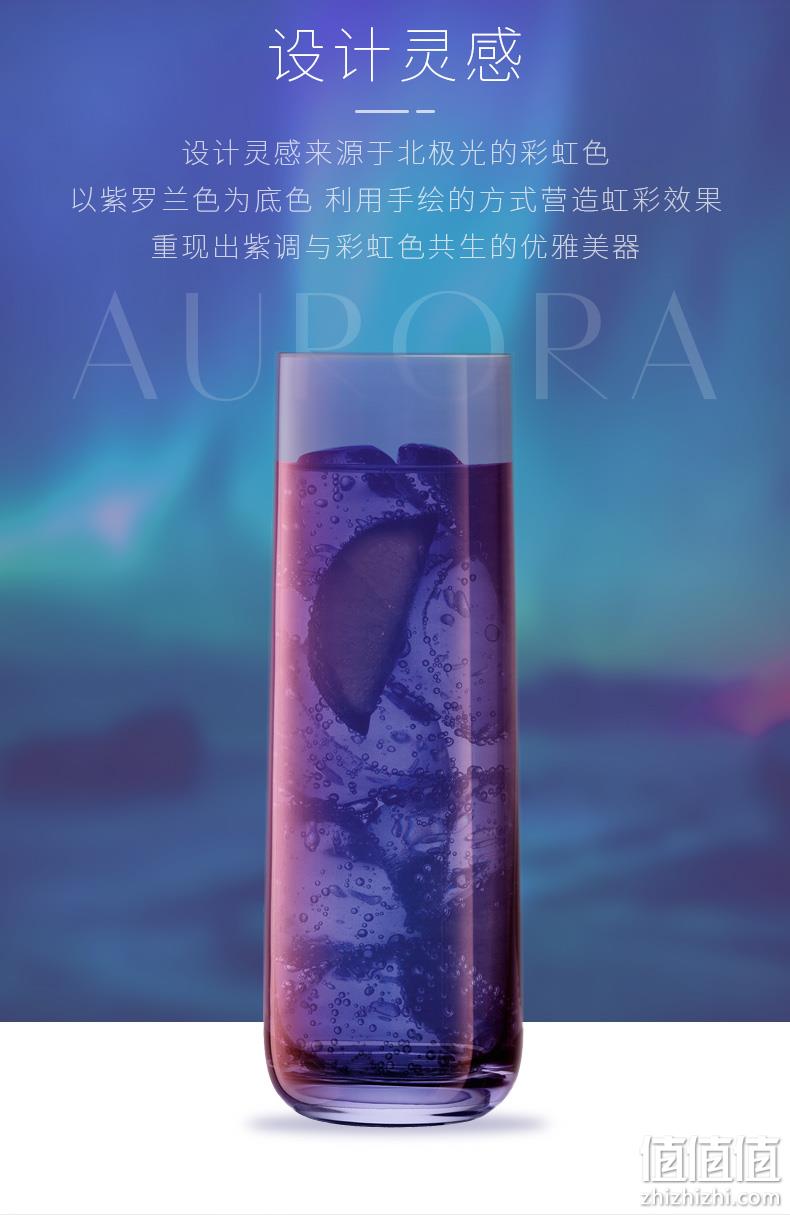 LSA International 国际空间 Aurora系列 ‎玻璃海波杯420mL*4只装 新低287.7元（天猫折后472元） 值值值-买手聚集的地方