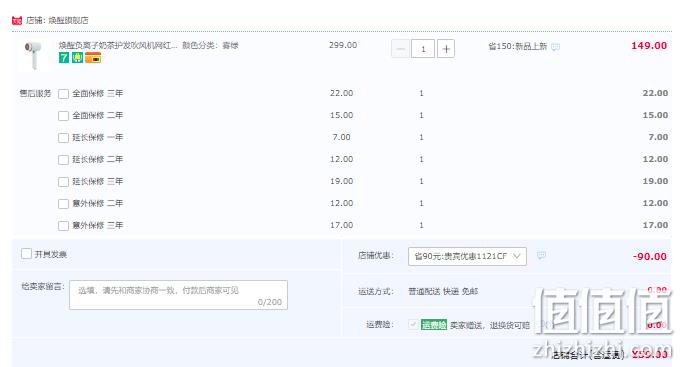 小米有品 焕醒 HD101 负离子奶茶护发吹风机 1800W 2色 59元包邮（需领券） 值值值-买手聚集的地方