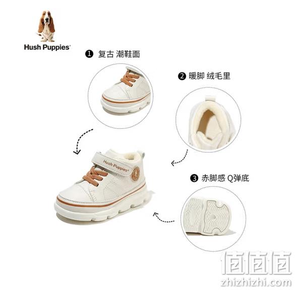 Hush Puppies 暇步士 22年秋新款小童加绒加厚学步鞋棉鞋（20-30码） 149元包邮（双重优惠） 值值值-买手聚集的地方
