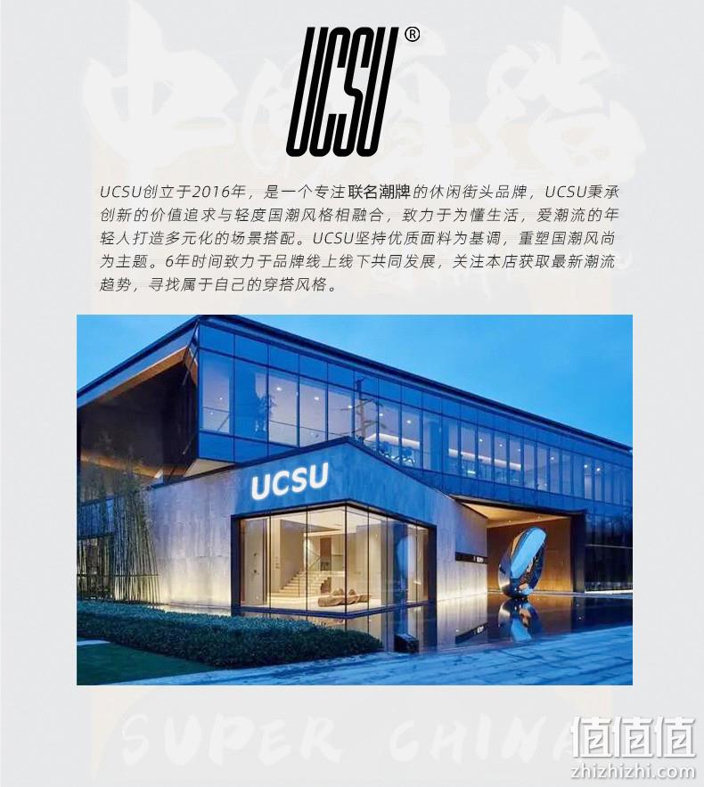 UCSU 美式潮牌2022中长款潮流情侣连帽羽绒服 男女多色 159元起包邮（需领券） 值值值-买手聚集的地方