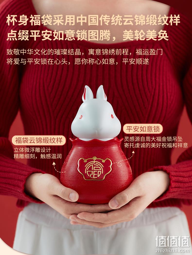 共禾京品&周大福 兔年限定联名款316L不锈钢可斜跨保温杯 340ml 49.9元包邮（需领券） 值值值-买手聚集的地方