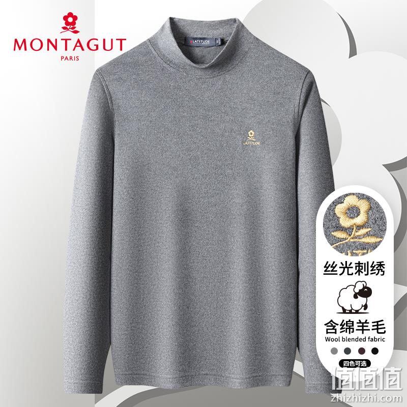 Montagut 梦特娇 秋冬男士半高领简约弹力加厚针织衫 4色 99元包邮（需领券） 值值值-买手聚集的地方