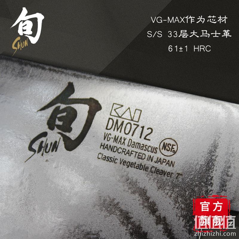 24日20点，低过海淘！KAI 贝印 旬 Classic经典系列 DM-0712 大马士革钢中华菜刀18cm*2件 新低1056元包邮包税（528元/件） 值值值-买手聚集的地方
