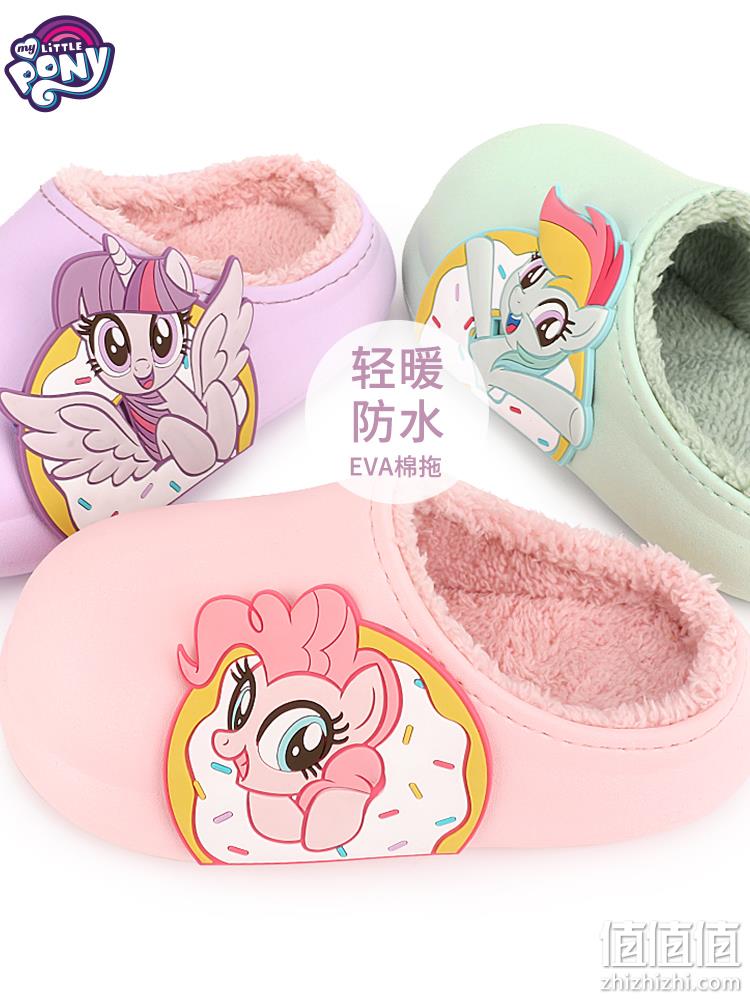 多妙屋&小马宝莉联名款，女童防水卡通保暖棉拖鞋 3色 13元包邮（需领券） 值值值-买手聚集的地方