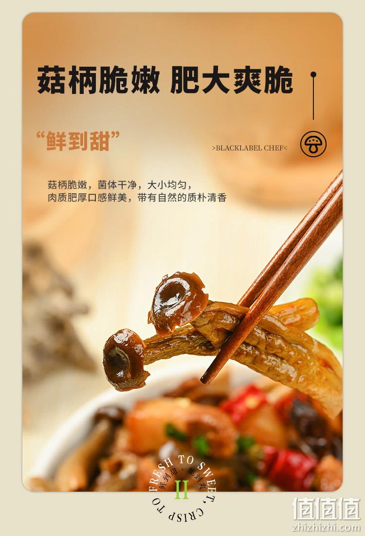 云南木水花野生菌交易中心认证，黑标主厨 鹿茸菇新鲜干货 96g 18.9元包邮（需领券） 值值值-买手聚集的地方