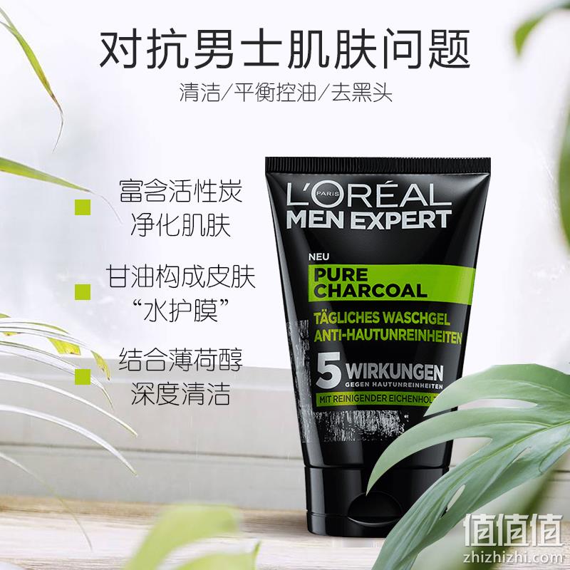 L'Oréal Paris 巴黎欧莱雅 男士控油炭爽抗黑头五效洁面乳100ml 22.82元 值值值-买手聚集的地方