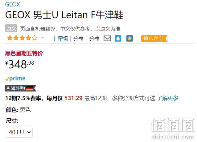 40码，Geox 健乐士 U Leitan F 男士真皮休闲鞋 U043QF 348.98元 值值值-买手聚集的地方