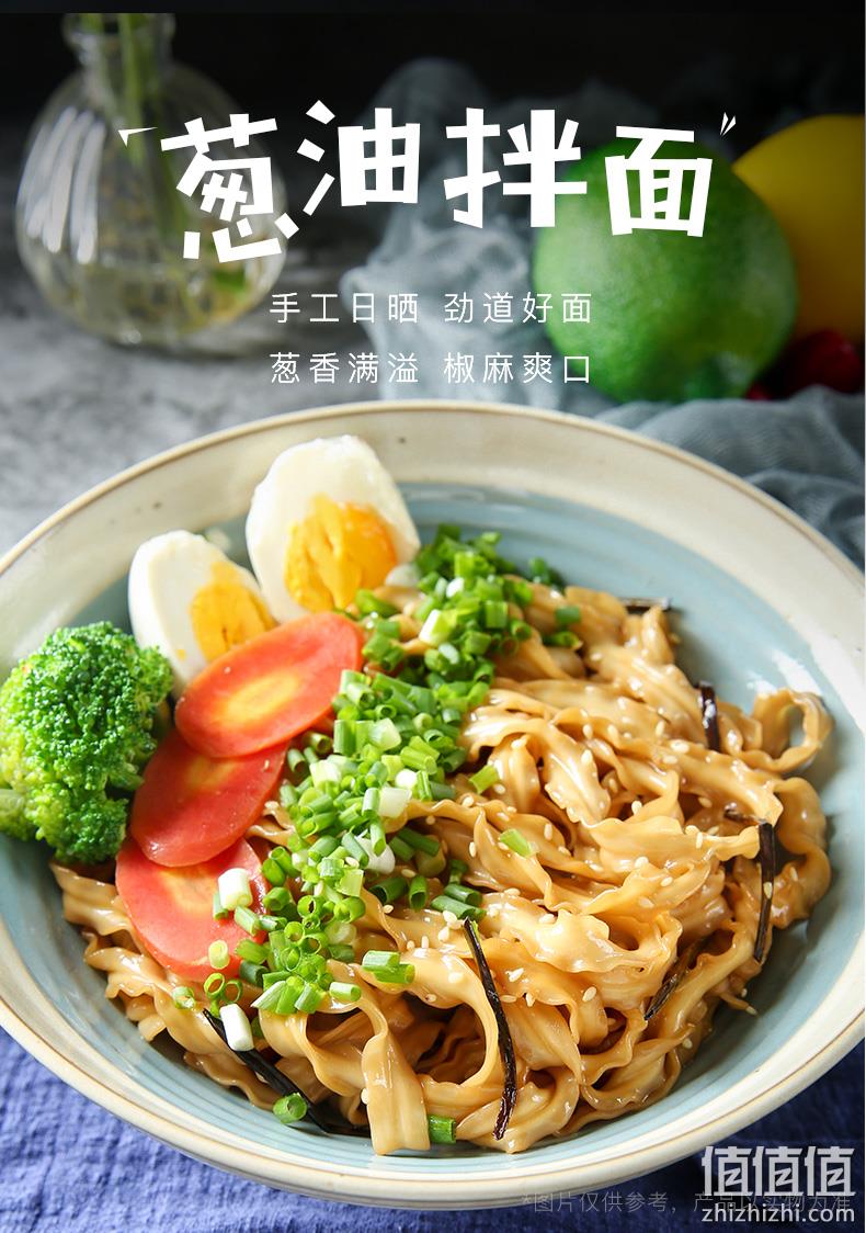 有你一面 葱油椒麻拌面 118g*6袋 多口味 29.9元包邮（需领券） 值值值-买手聚集的地方
