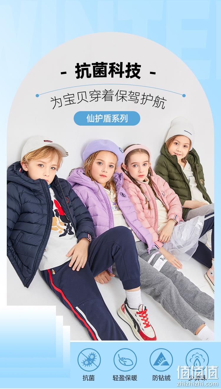 Hush Puppies 暇步士 2022秋冬新款 男女童仙护盾抗菌连帽羽绒服外套（105~170码）多色 新低179元包邮（双重优惠） 值值值-买手聚集的地方