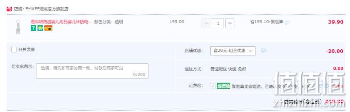 EMXEE 嫚熙 婴儿多功能防呛喂药器 19.9元包邮（双重优惠） 值值值-买手聚集的地方