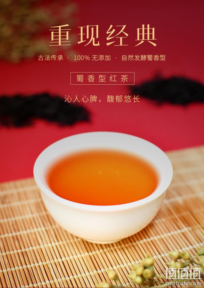 国家地理标志产品，隽永天香 一级浓香型坦洋工夫红茶 50g 19.9元包邮（需领券） 值值值-买手聚集的地方