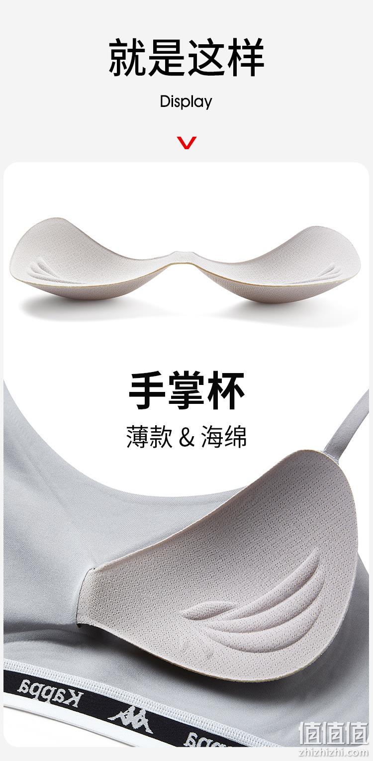 Kappa 22秋冬新品女士文胸时尚运动串标内衣 2色 赠内裤2条 79元包邮（需领券） 值值值-买手聚集的地方