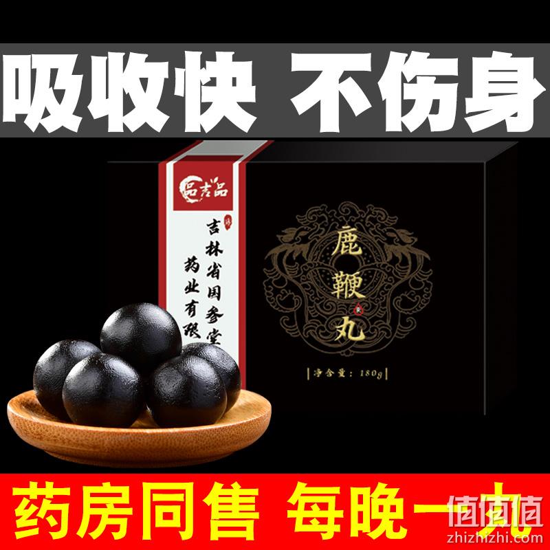 品吉品 吉林高纯度人参鹿鞭丸 180g 29.9元包邮（需领券） 值值值-买手聚集的地方