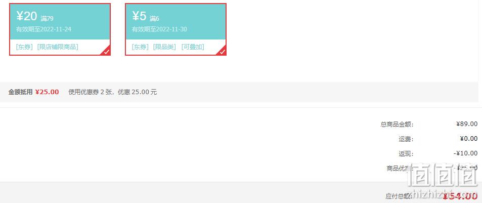 TOREAD 探路者 户外连帽信封式棉睡袋 4色 59元包邮（双重优惠） 值值值-买手聚集的地方