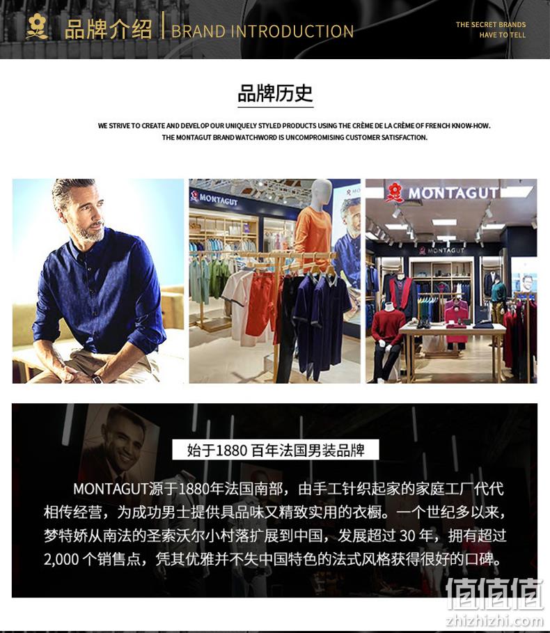 Montagut 梦特娇 秋冬男士半高领简约弹力加厚针织衫 4色 99元包邮（需领券） 值值值-买手聚集的地方