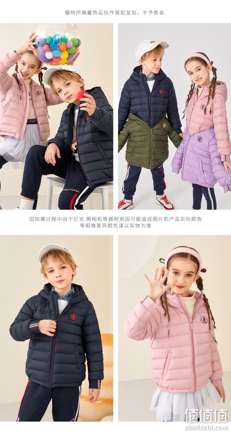 Hush Puppies 暇步士 2022秋冬新款 男女童仙护盾抗菌连帽羽绒服外套（105~170码）多色 新低179元包邮（双重优惠） 值值值-买手聚集的地方