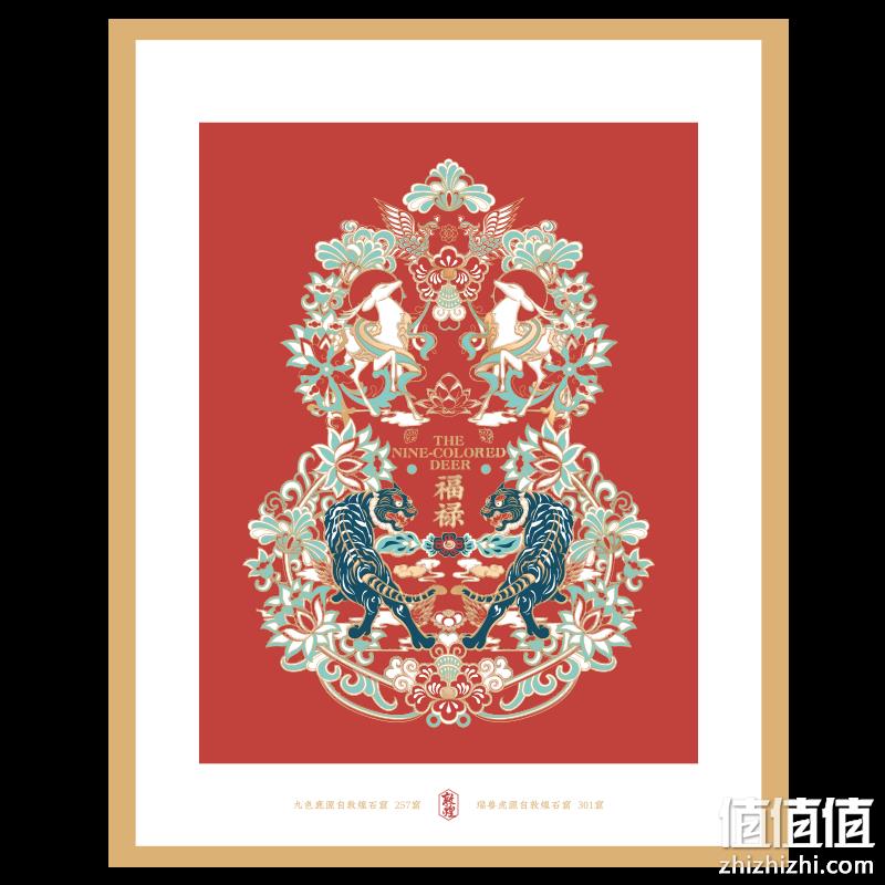 敦煌博物馆 九色鹿系列 铝合金框桌面装饰画 18*22.5*3.5cm 49元包邮（需领券） 值值值-买手聚集的地方