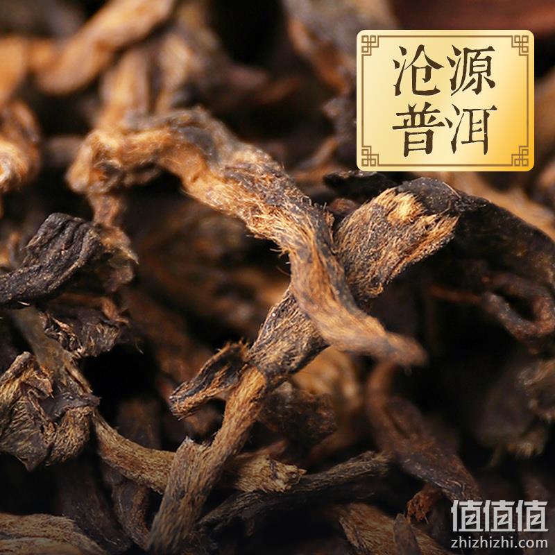 虎标 新会小青柑普洱熟茶 90g*2盒 143.36元包邮（71.68元/盒） 值值值-买手聚集的地方