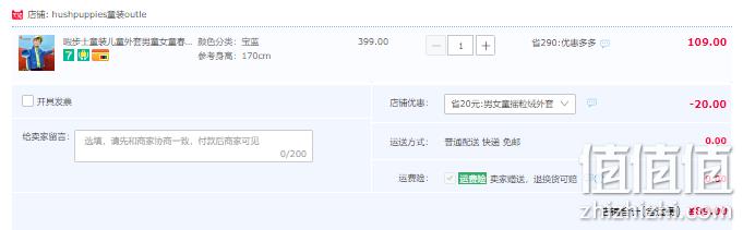 Hush Puppies 暇步士 男女童摇粒绒字母刺绣外套（105~170码）4色 89元包邮（需领券） 值值值-买手聚集的地方
