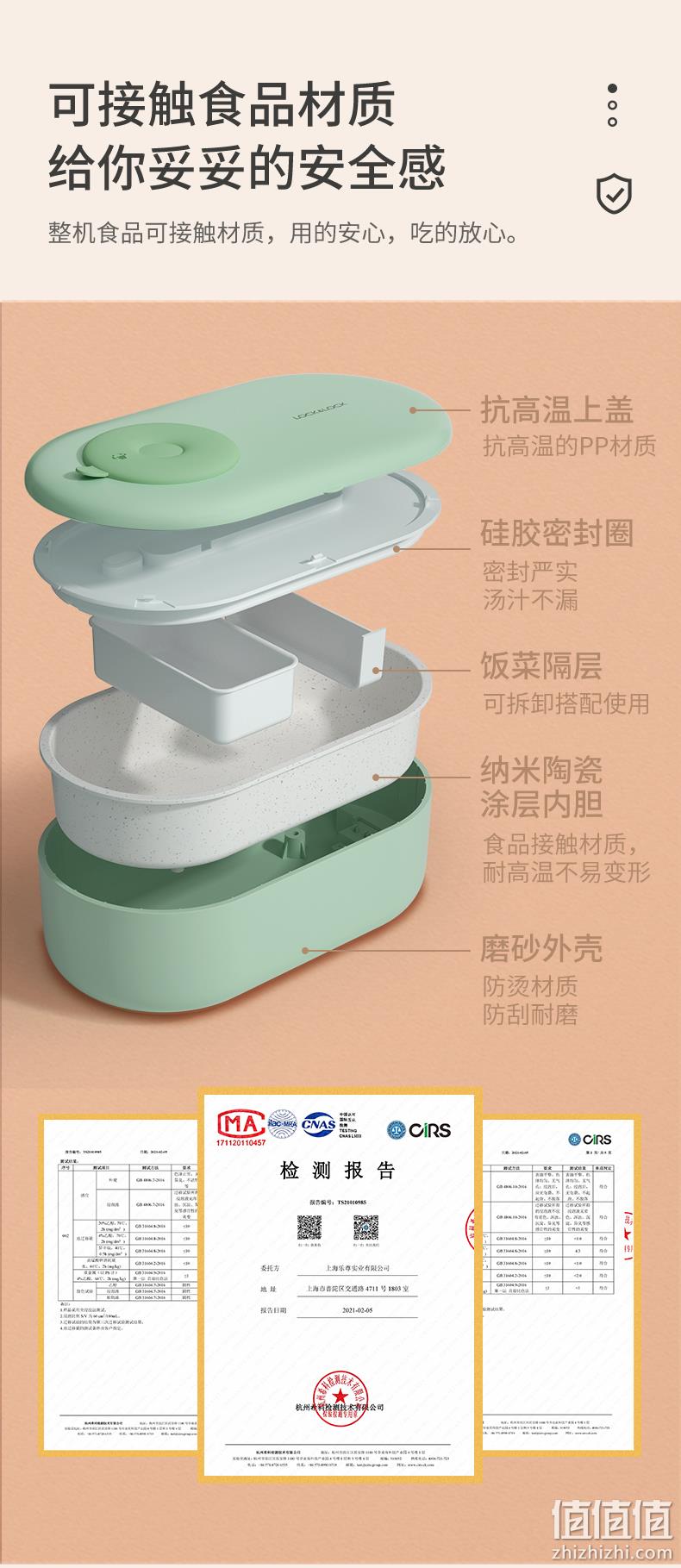 Lock＆Lock 乐扣乐扣 EJR615GRN 免注水保温电热饭盒 750ml 新低79元包邮（plus会员69元） 值值值-买手聚集的地方
