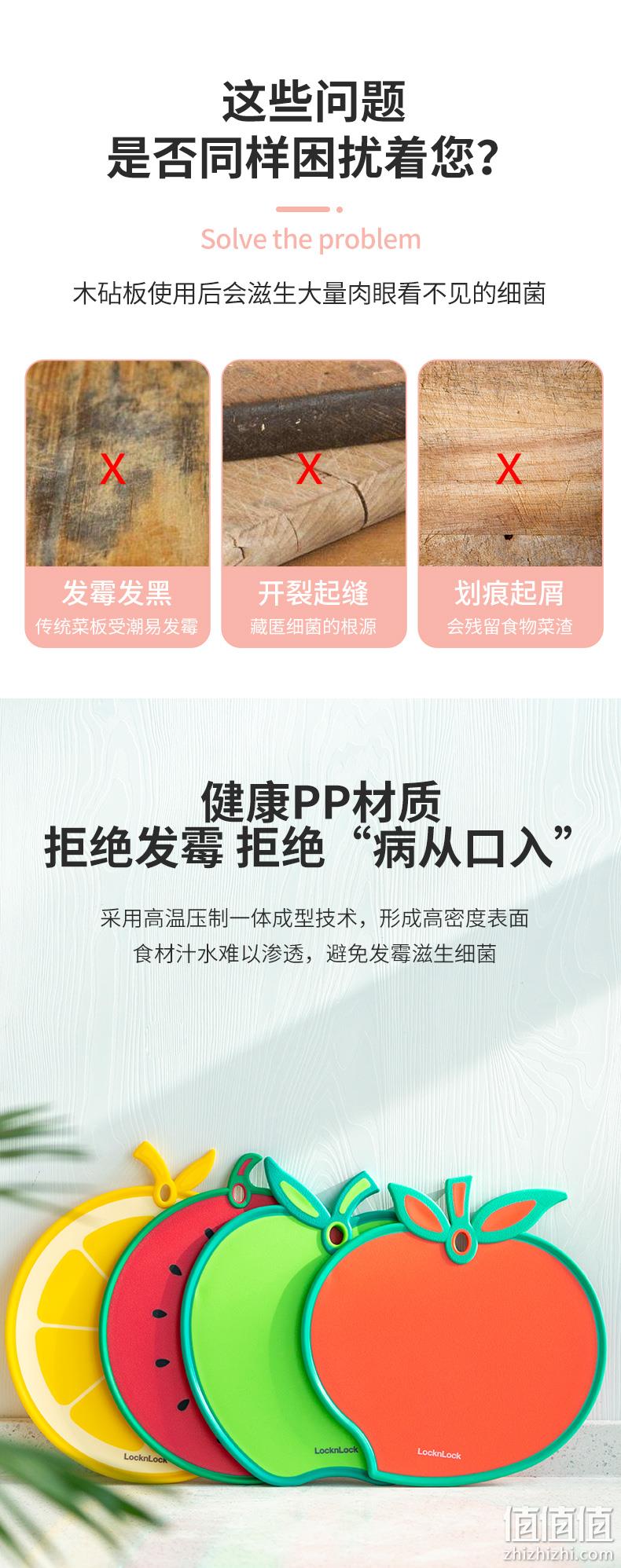 LOCK&LOCK 乐扣乐扣 家用儿童辅食切菜板 29元包邮（需领券） 值值值-买手聚集的地方