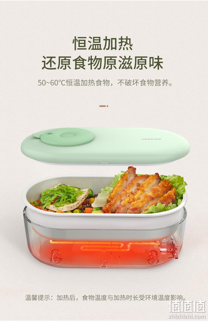 Lock＆Lock 乐扣乐扣 EJR615GRN 免注水保温电热饭盒 750ml 新低79元包邮（plus会员69元） 值值值-买手聚集的地方