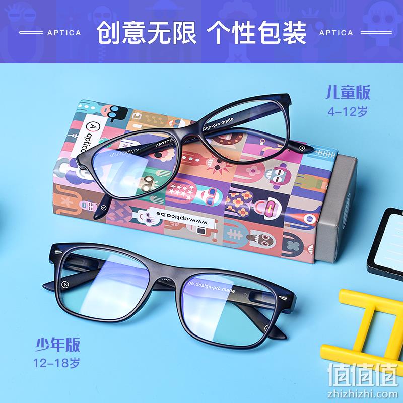 比利时 Aptica 儿童防蓝光辐射抗疲劳眼镜*3件 新低153元包邮（51元/件） 值值值-买手聚集的地方