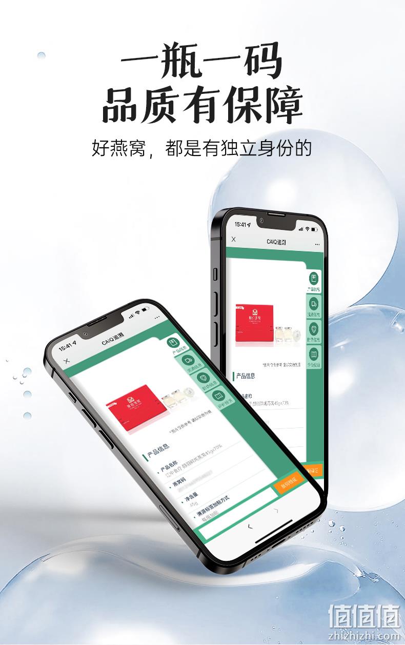 江中食疗 颜羽鲜炖燕窝 冰糖/无糖45g*6瓶 赠燕窝粥252g/碗 299元包邮（需领券） 值值值-买手聚集的地方