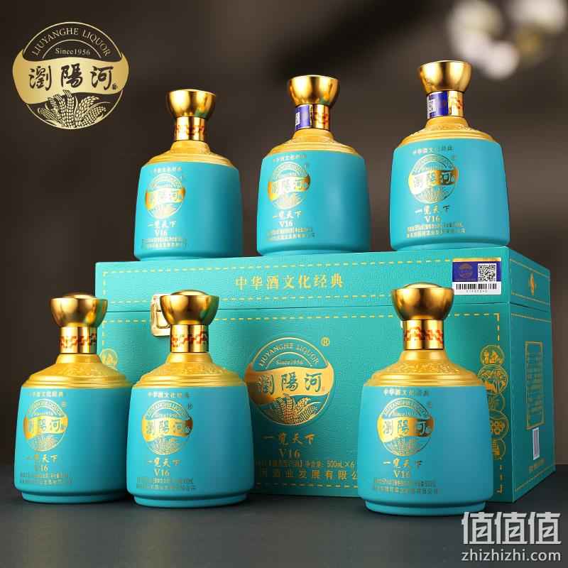 浏阳河 一览天下V16 53度酱香型白酒500mL*6瓶 仿皮礼盒装 新低110元包邮（需用券） 值值值-买手聚集的地方