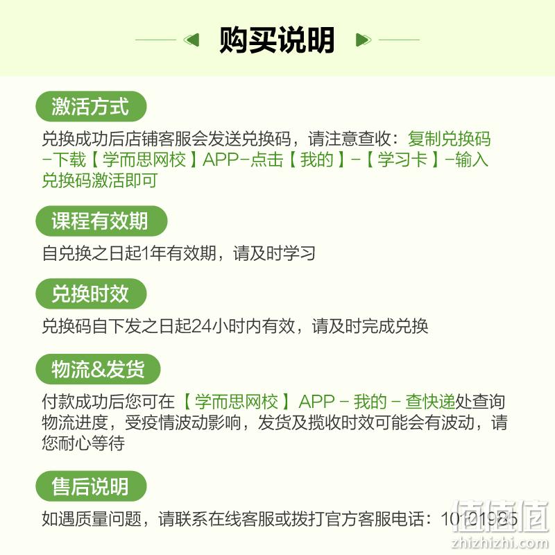 学而思 化石标本+自然直播课 19元包邮（需领券） 值值值-买手聚集的地方