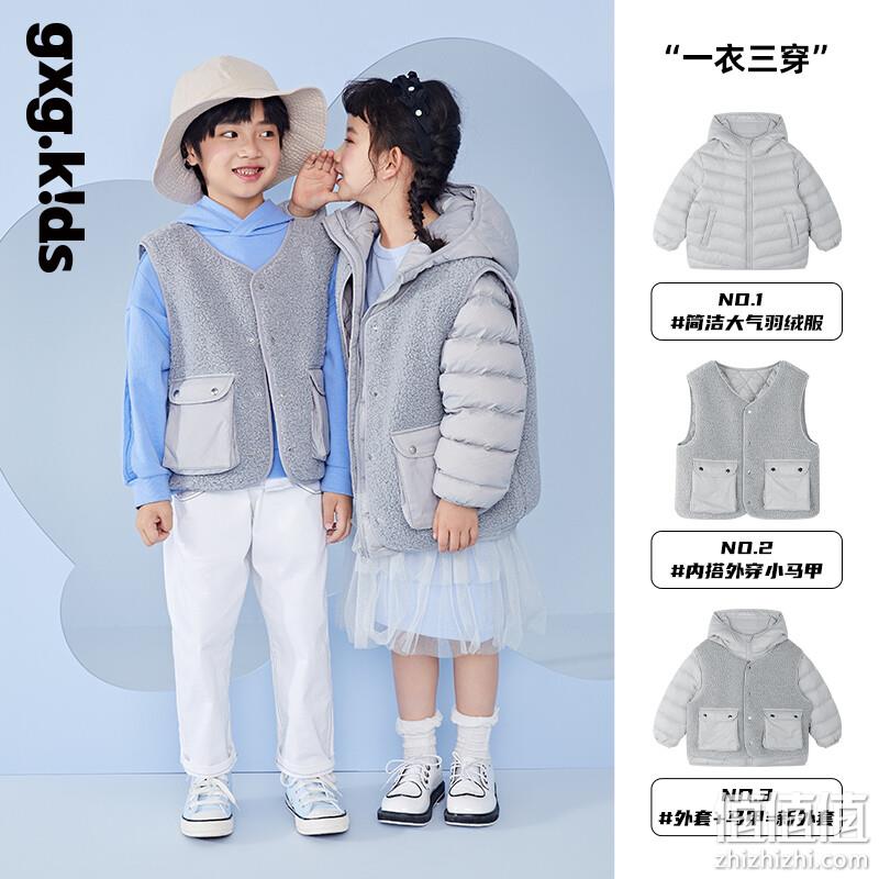1衣3穿，gxg.kids 儿童90白鸭绒连帽羽绒服 带仿羊羔毛马甲 多色 199元包邮（需用券） 值值值-买手聚集的地方
