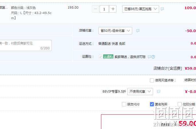 美国百年护具品牌，3M Futuro 护多乐 舒适型护膝 59元包邮（双重优惠） 值值值-买手聚集的地方