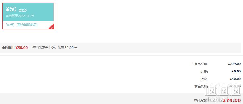 Lock＆Lock 乐扣乐扣 EJR615GRN 免注水保温电热饭盒 750ml 新低79元包邮（plus会员69元） 值值值-买手聚集的地方