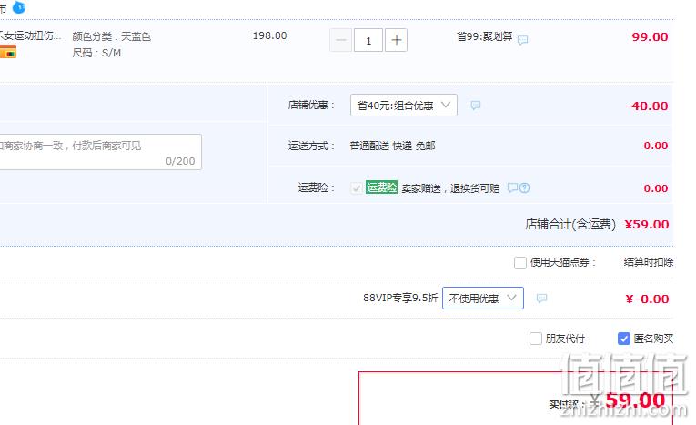 3M FUTURO 护多乐 女士护踝 S/M码 59元包邮（双重优惠） 值值值-买手聚集的地方