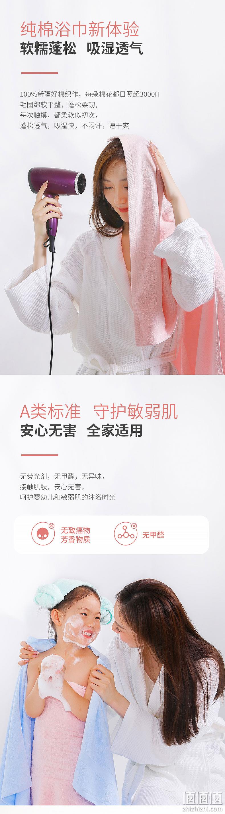 Uchino 日本内野 3A级抑菌新疆长绒棉缎档加厚浴巾 300g/70*135cm 2色 39元包邮（双重优惠） 值值值-买手聚集的地方