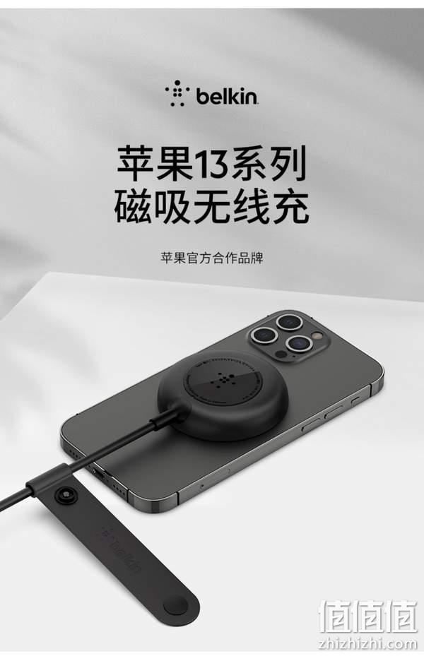 1669268366345945.jpg 亚马逊销冠!Belkin 贝尔金 MagSafe磁吸无线充电器 74.16元(京东折后171元) 值值值-买手聚集的地方