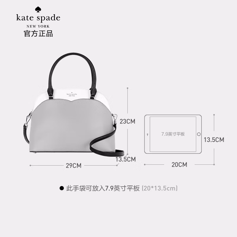 Kate Spade 凯特丝蓓 Payton Colorblock 女士中号真皮拼色贝壳包 新低675元 值值值-买手聚集的地方