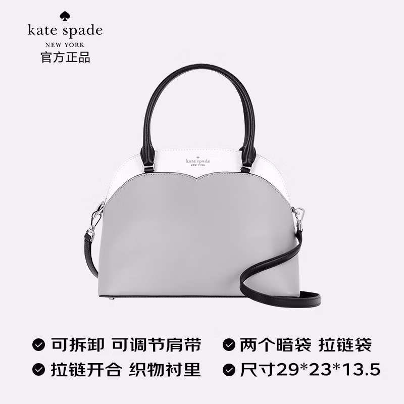 Kate Spade 凯特丝蓓 Payton Colorblock 女士中号真皮拼色贝壳包 新低675元 值值值-买手聚集的地方