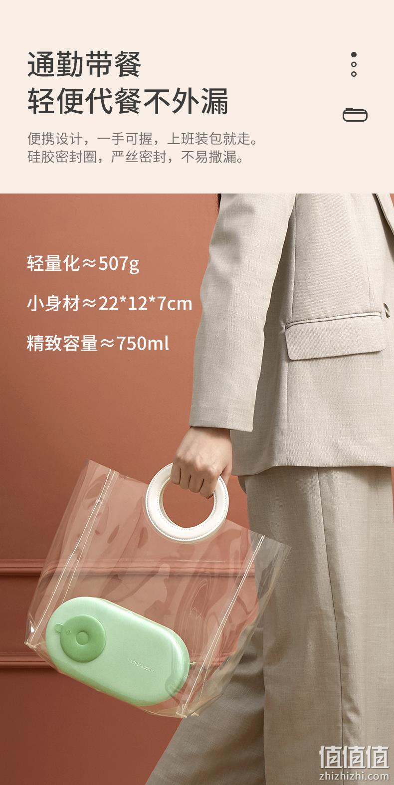 Lock＆Lock 乐扣乐扣 EJR615GRN 免注水保温电热饭盒 750ml 新低79元包邮（plus会员69元） 值值值-买手聚集的地方