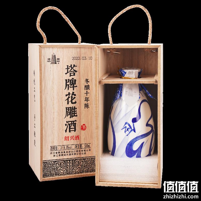 Plus会员，塔牌 绍兴黄酒 冬酿十年陈花雕酒 木盒 500ml*6瓶 385.52元包邮（双重优惠） 值值值-买手聚集的地方